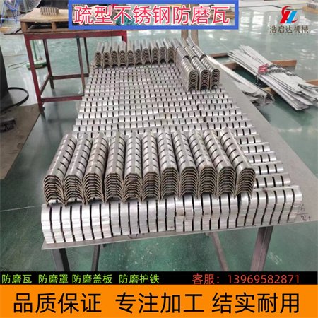 321防磨瓦的耐溫范圍？